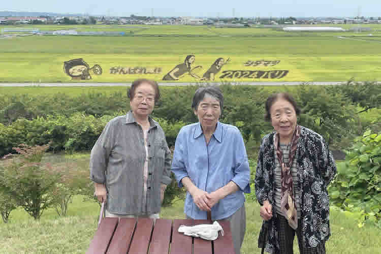 ハッピーライフあんど